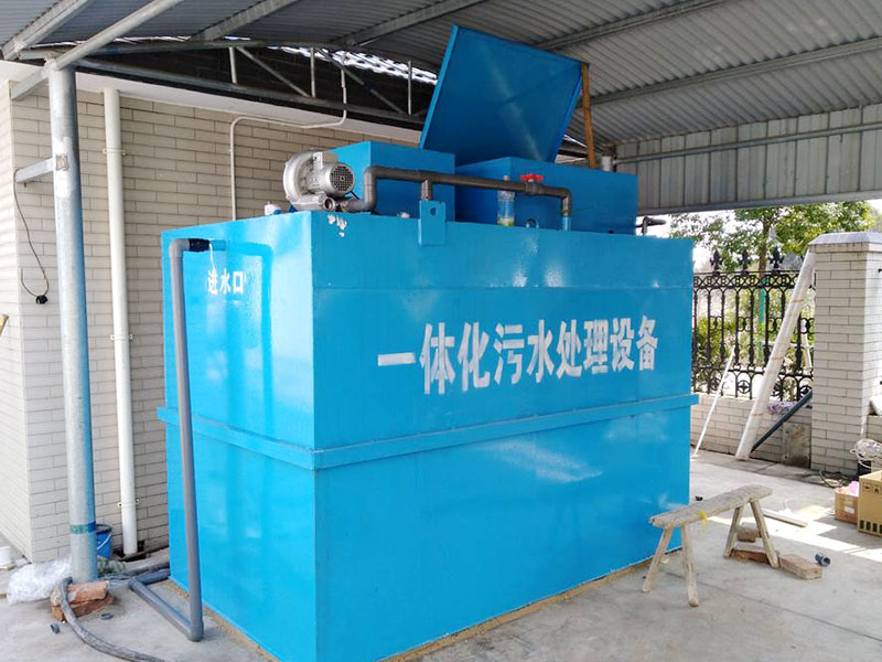 一体化污雷火电竞app下载多少钱？